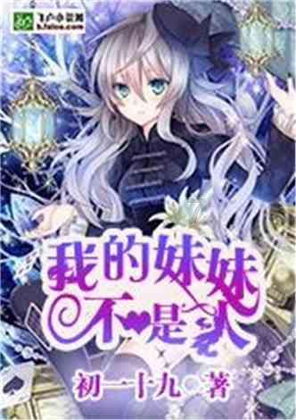 易上火体质可以通过看中医调理好吗？游戏画面